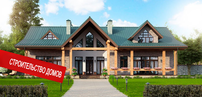 Белорусские проекты домов | Каталог авторских проектов